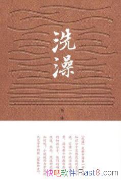 ϴ衷/ƮҡΪԼǰ;/epub+mobi+azw3