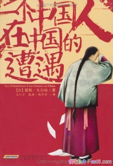 һйй/ƻ֮й/epub+mobi+azw3