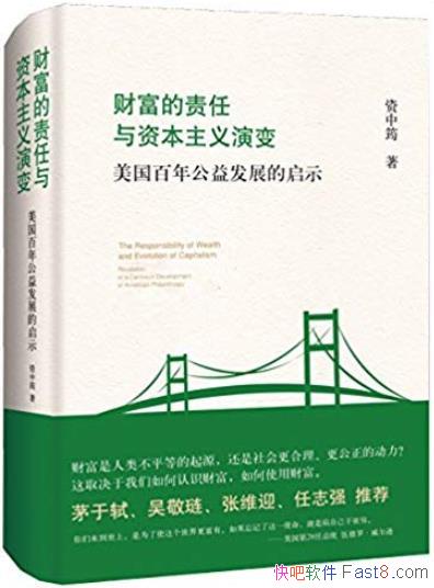 Ƹʱݱ䡷/깫淢չ/epub+mobi+azw3