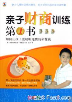 Ӳѵ1顷/úӸǮͻǮ/epub+mobi+azw3