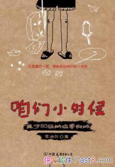 Сʱ򡷼/80ļ㹷/epub+mobi+azw3