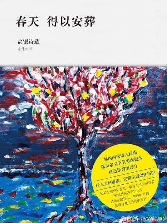 ԰᣺ʫѡ/ְʹ/epub+mobi+azw3