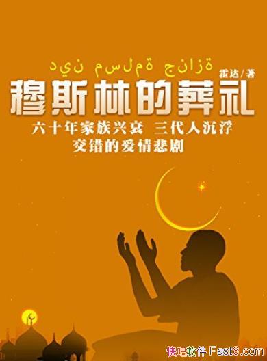 ˹ֵ񡷻/éѧƷ/epub+mobi+azw3