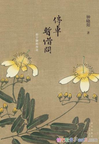 ͣݽʡ/ַͻԸ˵/epub+mobi+azw3