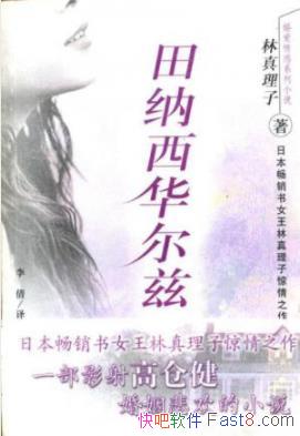 ȡ/һŤĻ/epub+mobi+azw3