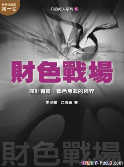 ɫս/ıеɫľ/epub+mobi+azw3