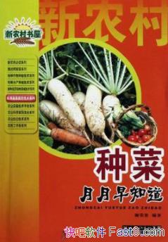 ֲ֪/ȽʵϢ׼ȷͨ׶/epub+mobi+azw3