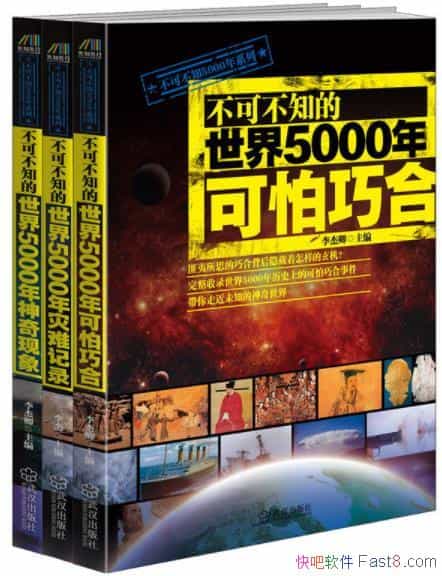 ɲ֪5000Ѽ¼ɺϵȡװ3/epub+mobi+azw3