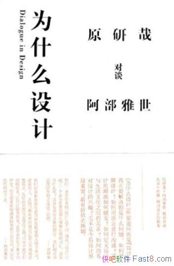 Ϊʲôơԭ/Ҫʲô/epub+mobi+azw3