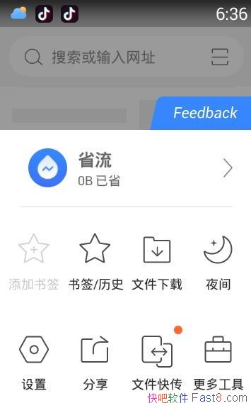 BangBrowser v3.9.0.3120 ׿ɫ/ѶƷİ׿ֻ