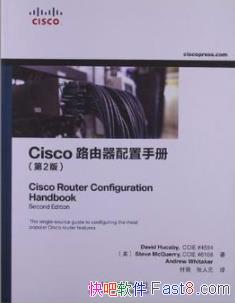 CISCO·ֲᡷ[ڶ]/·ý̳/epub+mobi+azw3