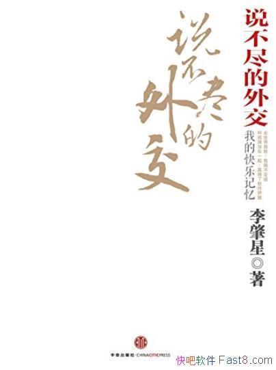 ˵⽻[ͼİ]/й⽻/epub+mobi+azw3