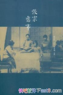 żҾ¡ų/ĻҼƬ/epub+mobi+azw3