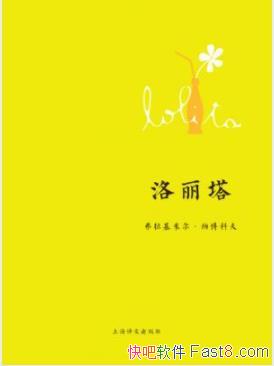 ׶ɲ/Ϊ鱳֮/epub+mobi+azw3