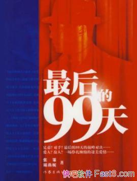 99졷Ų/йǰϦ/epub+mobi+azw3
