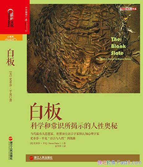 װ塷ƽ/ѧͳʶʾ԰/epub+mobi+azw3