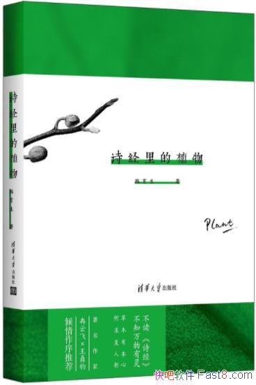 ʫֲ/ľбģ/epub+mobi+azw3