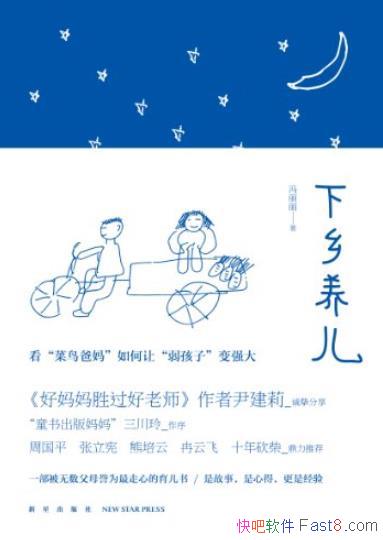 /ûҲ޷/epub+mobi+azw3