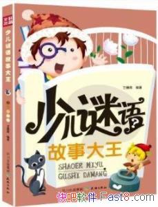 ٶ´º/ʱڳɲո/epub+mobi+azw3