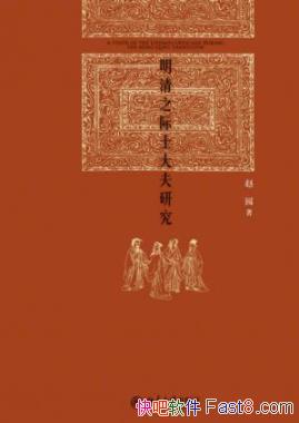 ֮ʿо԰/˼ʷ/epub+mobi+azw3