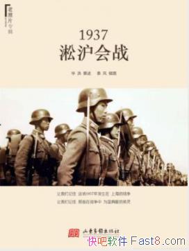 1937սϺ/סսΪӢ/epub+mobi