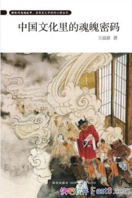 йĻĻ롷/ȤĻǴ/epub+mobi+azw3