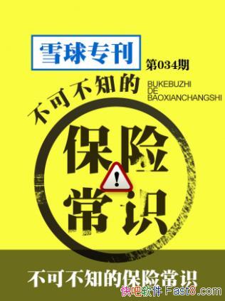 ɲ֪ıճʶ[034]/ѩר/epub+mobi+azw3