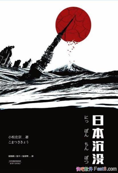 ձûС/ʽƻ޷Խĸɽ/epub+mobi+azw3