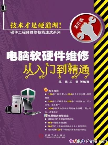 Ӳά޴ŵͨ/Ӳʦά/epub+mobi+azw3