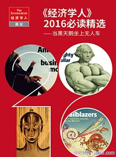 <ѧ>2016ضѡ/˳/epub+mobi+azw3