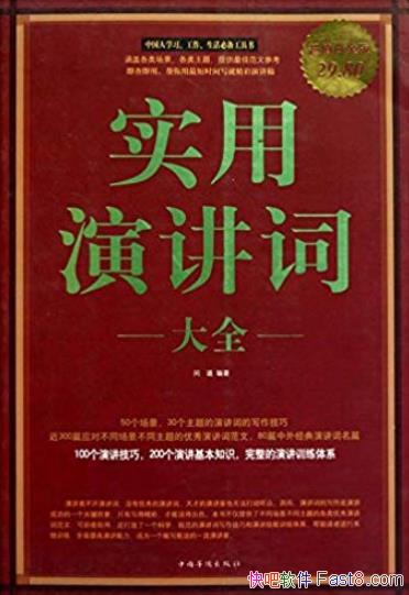 ʵݽʴȫ[ֵ׽]/ݽд/epub+mobi+azw3