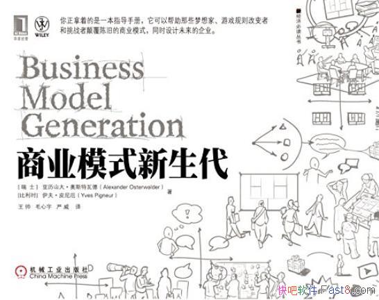 ҵģʽ˹ߵ/¾ñض/epub+mobi+azw3