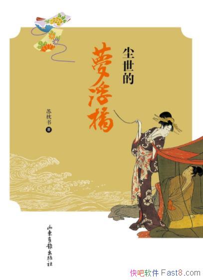 θš/ձ̬֮ܿ/epub+mobi+azw3