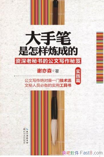 ֱɵġ[ʵƪ]/Ǽ/epub+mobi+azw3