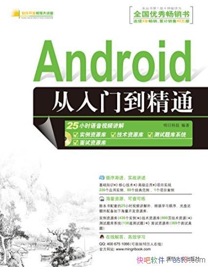Androidŵͨ/Ƶ/epub+mobi+azw3