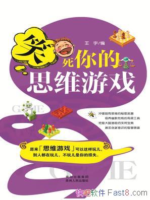 Ц˼άϷ/ѡ300˼άѵϷ/epub+mobi+azw3