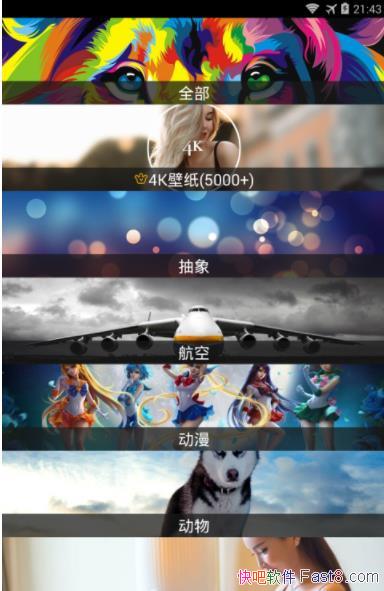 ֽ v8.11 ֱװƽ/׿ֽӦ