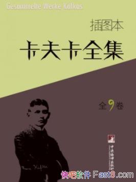 ȫ[ͼ]/װȫ9/epub+mobi+azw3