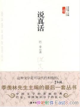 ˵滰ͽ/С»ʹζ/epub+mobi+azw3