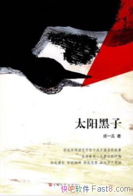 ̫ӡһ/һŮͯ/epub+mobi+azw3