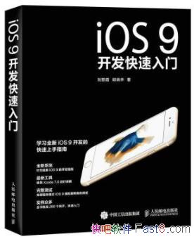 iOS9šϼ/ȫiOS9鼮/epub+mobi+azw3