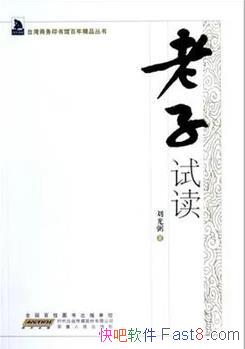 Զ/̨ӡݰ꾫Ʒ/epub+mobi+azw3