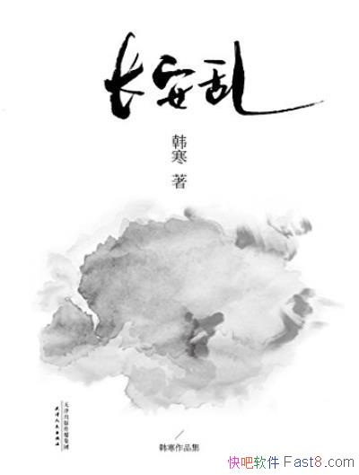 ҡ[2014޶]/ļ2014/epub+mobi+azw3