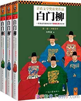 [1-3װ]/ͳ֪ʶӲ/epub+mobi+azw3