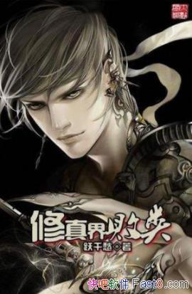 ࡷԾǧ/ⱲӴҲҪ񫡭/epub+mobi