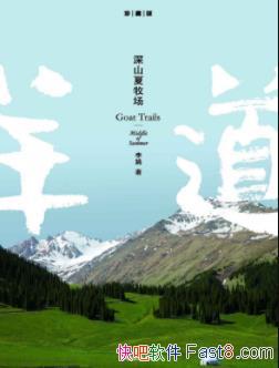 ɽ/꾭֮ϵ/epub+mobi+azw3