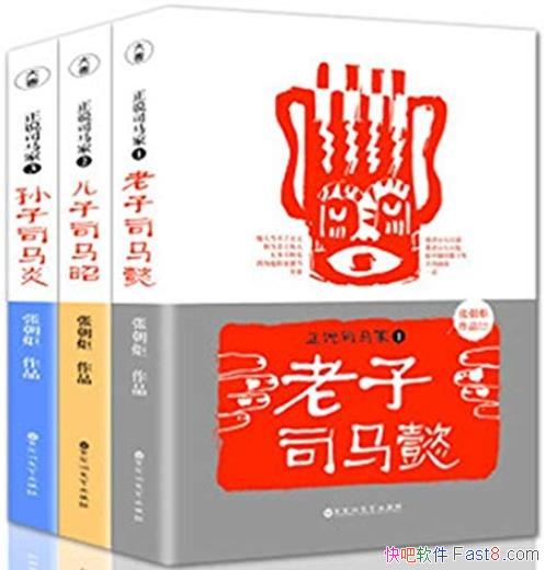 ˵˾ҡ[װ3]/һֵʷ/epub+mobi+azw3