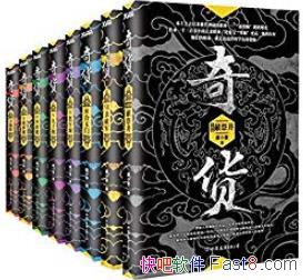 װ[ȫ˲]/صְҵʦع/epub+mobi+azw3