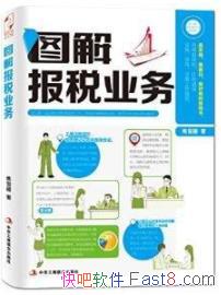 ͼⱨ˰ҵ/ͼʽⱨ˰Ĺ/epub+mobi+azw3