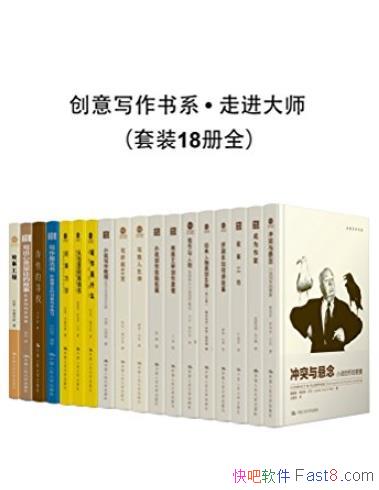 дϵ߽ʦװ18ȫ/дر/epub+mobi+azw3